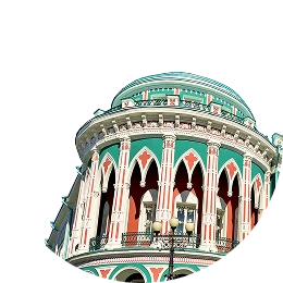 Екатеринбург